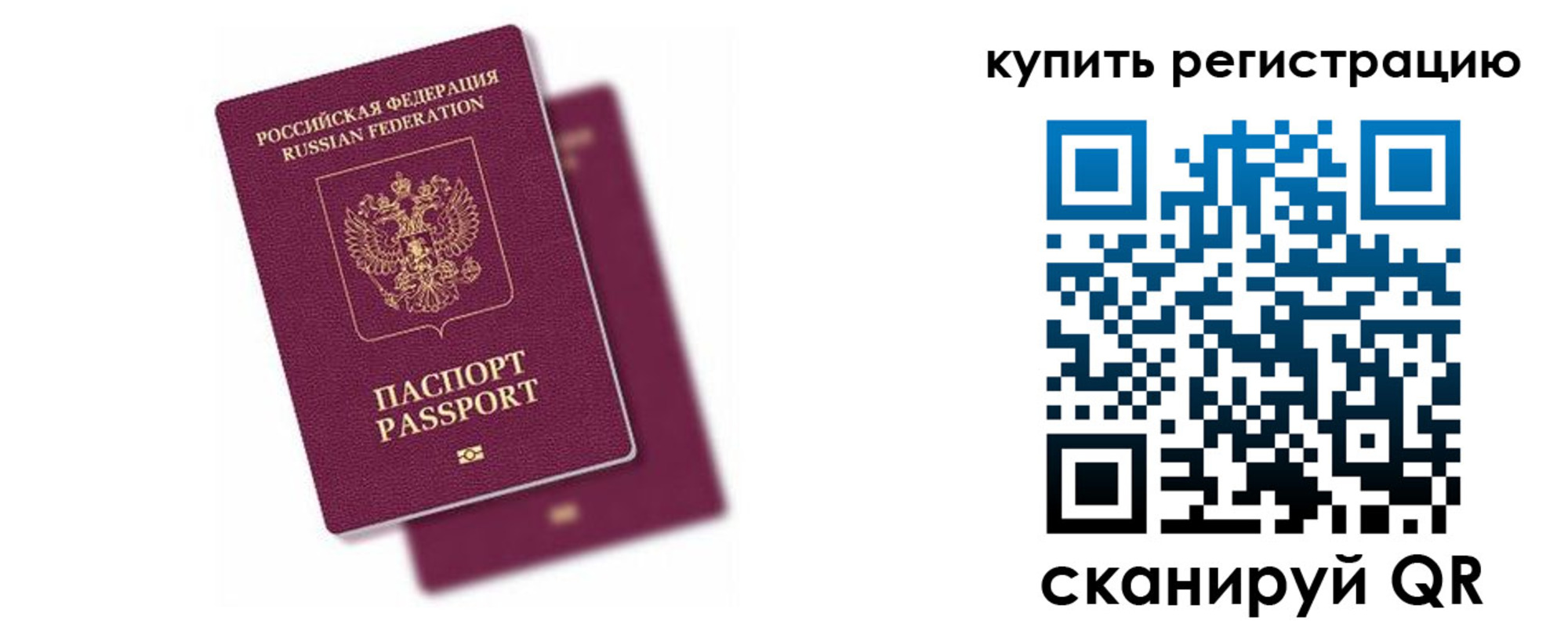 регистрация в Коряжме