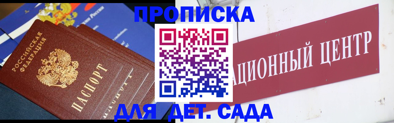 где прописаться в Коряжме