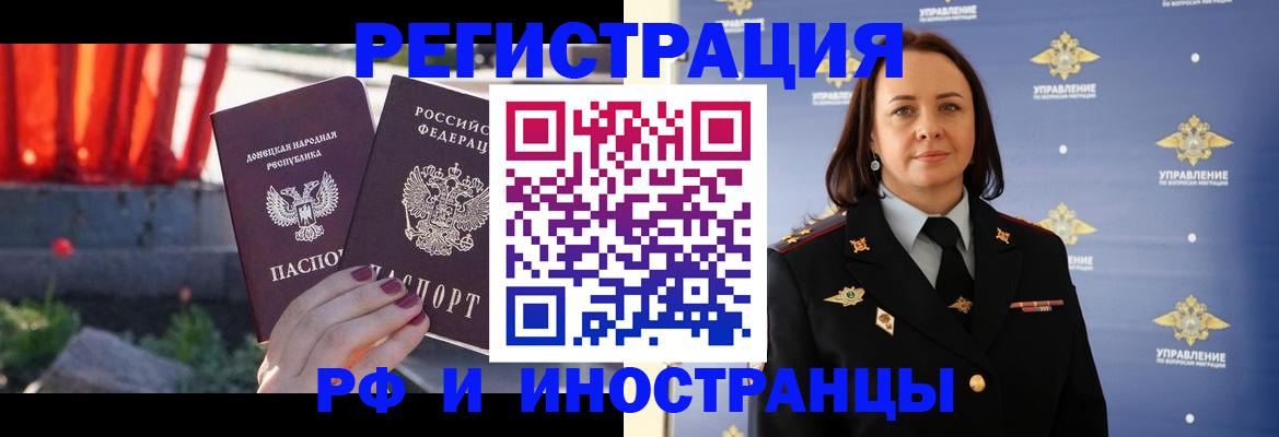 прописка паспорт в Коряжме