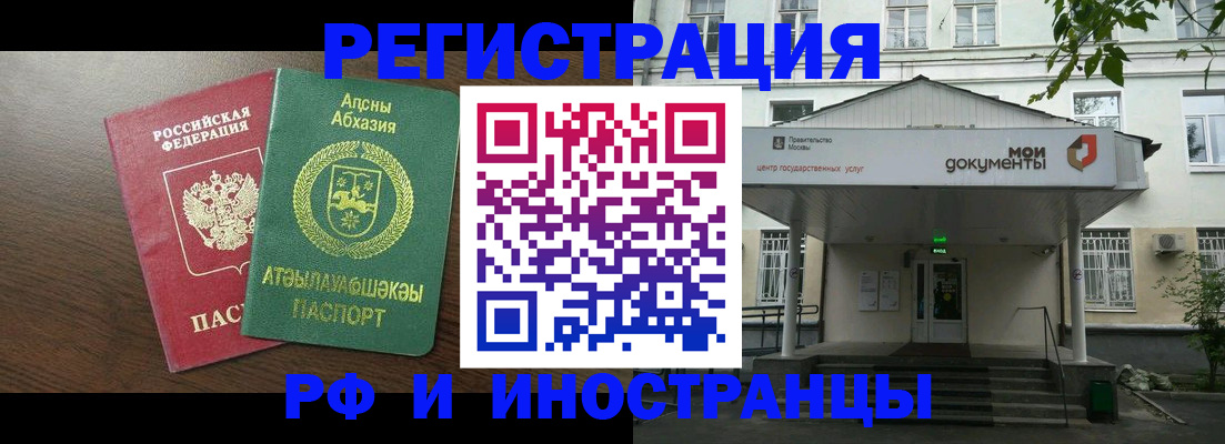 регистрация для школы в Коряжме