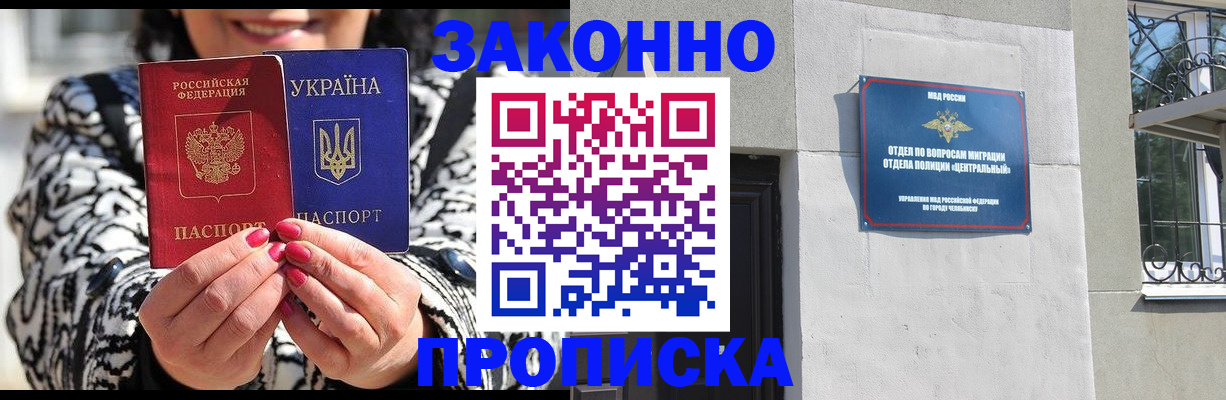 миграционный учет в Коряжме